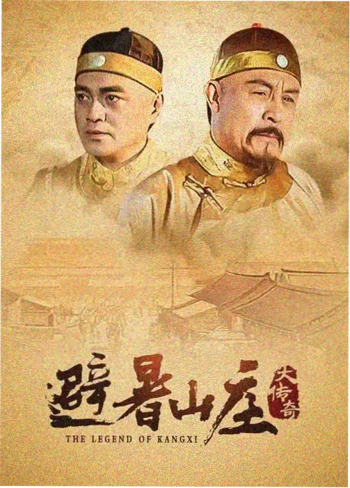 电视剧专区